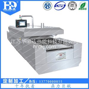 輥道窯ir隧道爐_遠紅外隧道爐2016遠紅外隧輥道窯ir