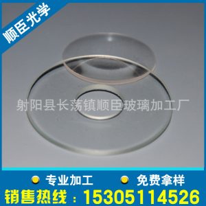 加工優(yōu)質(zhì)石英片_專業(yè)生產(chǎn)加工優(yōu)質(zhì)石英片玻璃窗口片質(zhì)美價(jià)廉歡迎詳詢