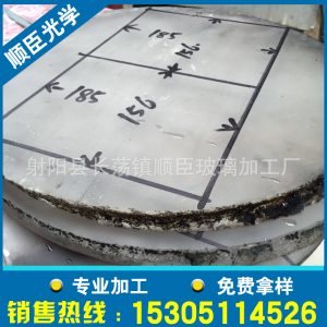 石英玻璃片_專業(yè)生產(chǎn)加工石英板毛胚石英玻璃片光學(xué)石英板品質(zhì)保證