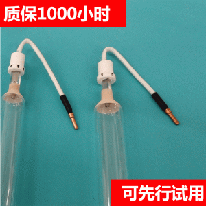 紫外線固化燈管_廠家直銷/270c韓國紫外線固化燈管7000w高壓汞燈批發(fā)