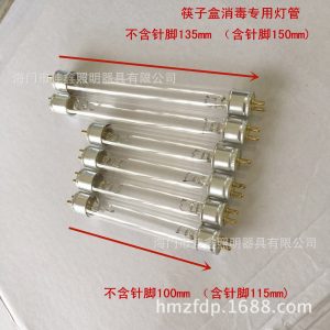 紫外線殺菌燈管_uv燈管紫外線殺菌燈管/5w紫外線滅菌uv
