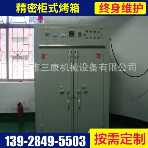 工業(yè)烤箱_定制大型雙門工業(yè)烤箱恒溫熱風精密柜式烤箱