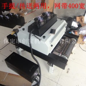 油墨固化機_臺式uv小型uv隧道紫外線uv光源uv油墨固化機400/1燈