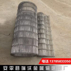 不銹鋼網(wǎng)帶_不銹鋼網(wǎng)帶乙型網(wǎng)帶耐高溫輸送帶食品uv烤爐