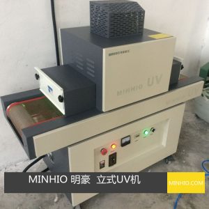 小型打樣uv機_uv機uv固化機小型打樣現(xiàn)貨供應廠家直銷超長保修三年