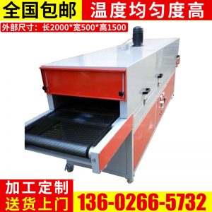 高溫隧道爐_廠家直銷、高溫隧道爐、絲印隧道爐