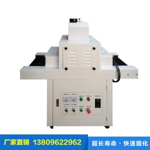 烘干機光固化機_小型紫外線uv光固化機uv涂料印刷油墨固化機加工定制