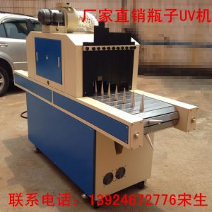 塑料瓶uv固化機(jī)_定做瓶子uv機(jī)塑料瓶uv固化機(jī)平曲面360度旋轉(zhuǎn)uv固化機(jī)