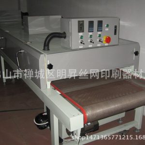 uv光固機(jī)_廠家直銷uv機(jī)uv爐uv光固機(jī)uv固化爐批發(fā)uv機(jī)