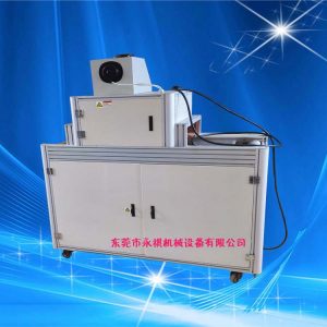 油墨固化機_uv光油墨固化機、小型uv固化機、紫外線uv固化