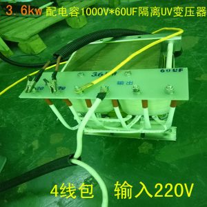 變壓器_3.6kw220v隔離uv變壓器配電容60uf可定做4uv
