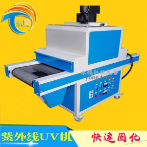 烘干固化機(jī)_東莞:uv烘干固化機(jī)光固機(jī)小型uv機(jī)