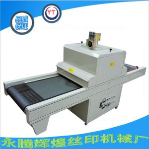 隧道烘干機_yt-60300型uv機、uv固化爐、uv隧道烘干機