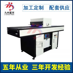 烘干固化設(shè)備_uvled傳輸帶固化爐烘干固化設(shè)備油墨膠水固化可定做