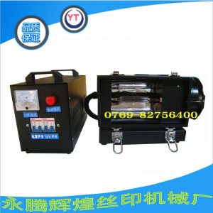 手提uv固化機_手提uv機、手提uv固化機、小型uv固化機