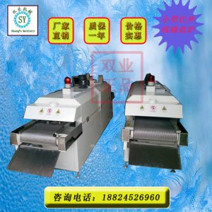 小型隧道爐_東莞廠家供應(yīng)3米隧道爐3米紅外線隧道爐小型