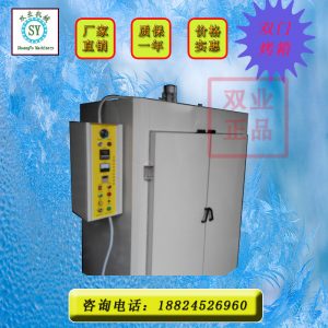 工業(yè)烤箱_東莞工業(yè)烤箱_東莞工業(yè)烤箱價(jià)格優(yōu)惠質(zhì)量上乘