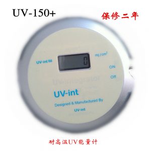 uv-int150uv能量計_uv能量計+高溫uv125正品蘇州代理