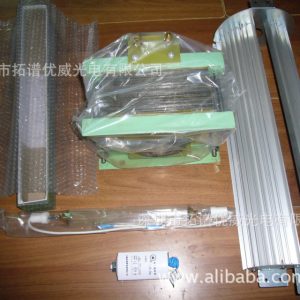 油墨烘干燈管_絲印油墨烘干燈管750yuv燈紫外線燈uv