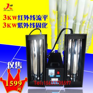 uv膠水固化機(jī)_便攜式uv膠水固化機(jī)小型uv固化燈手持式紫外線手提uv