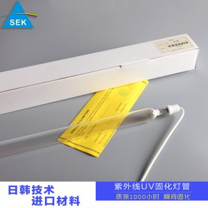 uv固化紫外線燈_韓國進口9kw鹵素燈uv固化紫外線燈/志圣萊特