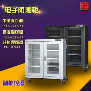 電子防潮箱_工業(yè)干燥箱ic芯片電子防潮柜黑色電子智能廠家直銷