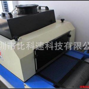 小型臺式光固機_小型臺式光固機uv機uv固化機便攜兩用