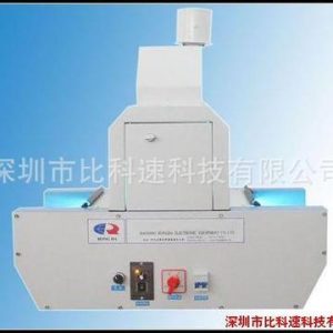 型臺式光固機_臺式光固機_UV-200型臺式光固機UV機