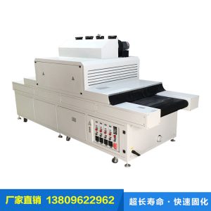 紫外線uv固化機(jī)_廠家直銷(xiāo)uv固化機(jī)紫外線uv固化機(jī)uv油墨定制