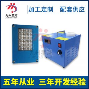 印刷uvled固化燈_絲網(wǎng)印刷uvled固化燈uv膠油墨uv水冷led