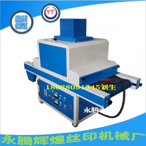 uv光油固化機(jī)_uvuv油墨uv光油固化機(jī)、紫外線uv機(jī)