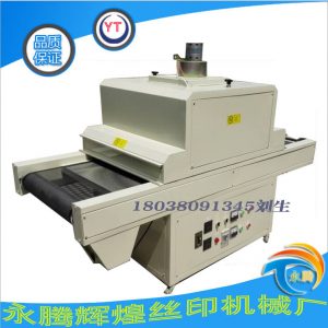 光固化設(shè)備_小型uv固化機、紫外線uv機、uv光固化