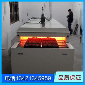 紅外線隧道爐_廠價直銷薄膜開關(guān)隧道爐變壓器紅外線隧道爐隧道式紅外線烘干