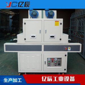 油墨固化機_絲印uv油墨噴涂固化機紫外線uv點光源固uvled