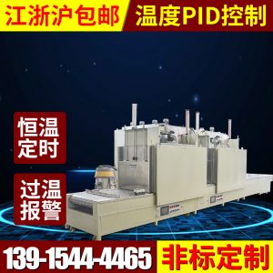 工業(yè)烤箱_全自動(dòng)隧道爐氣缸升降門隧道烘箱流水線非標(biāo)工業(yè)定制