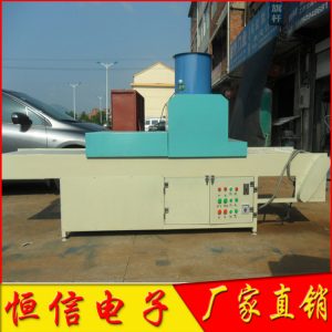 隧道式uv固化機(jī)_073uv固化機(jī)光固機(jī)、隧道式uv固化機(jī)、uv光