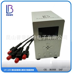 光固化設(shè)備_光固化設(shè)備uv點(diǎn)光源紫外線光固化實(shí)力廠家