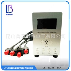 uvled固化設(shè)備_固化設(shè)備小型uv測(cè)試機(jī)uv固化365nm冷光源廠家直銷(xiāo)