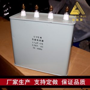 交流電容器_供應批發(fā)優(yōu)質20004頭印刷設備專用uv交流
