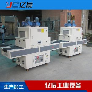 uv膠固化設備_東莞廠家直銷小型uv機紫外線uv膠固化設備uv油墨隧道式