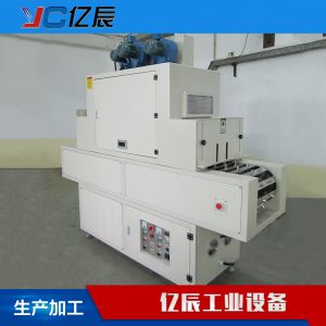 小型uv光固機_小型uv光固機紫外線uv油墨光固機絲印uv廠家批發(fā)