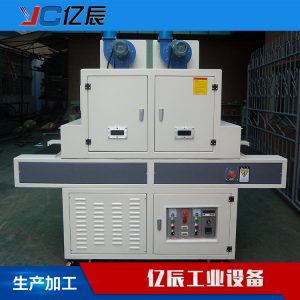 絲印uv固化機(jī)_東莞小型uv機(jī)leduv固化機(jī)絲印uv固化機(jī)uv油墨