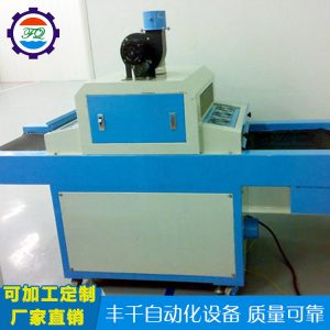 東莞廠家固化爐_東莞廠家直銷uv固化爐臺式烘干機工業(yè)批發(fā)