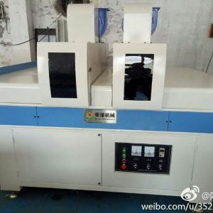 uv光固化機_供應uv光固化機瓷磚uv機uv小型不銹隧道