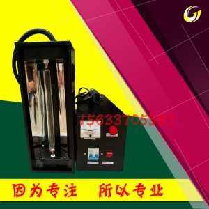 uv膠水固化機_環(huán)保uv固化燈便攜式uv膠水固化機小型uv