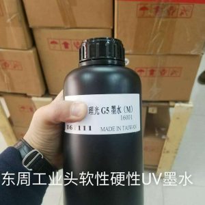 臺(tái)灣進(jìn)口打印機(jī)_東周uv墨水臺(tái)灣東周led墨水臺(tái)灣進(jìn)口打印機(jī)通用兼容