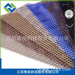 特氟龍網(wǎng)格傳動(dòng)帶_維凱廠家直銷UV光固機(jī)特氟龍網(wǎng)格傳動(dòng)帶