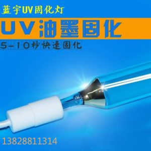 紫外線uv固化燈_紫外線uv固化燈uv燈管uv膠硬化水銀燈uv光固機