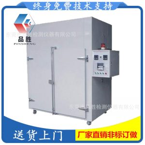 工業(yè)烤箱_烘干箱工業(yè)烤箱高溫大型廠家直銷送貨上門