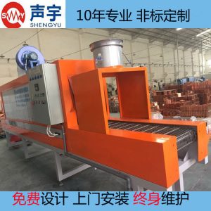 工業(yè)烤箱_大型隧道烘干機(jī)加長(zhǎng)型烘干隧道爐工業(yè)規(guī)格可定制